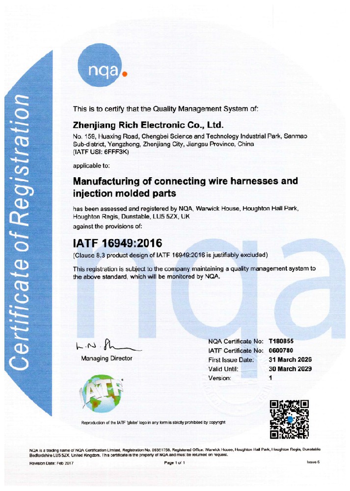 IATF 16949:2016
